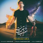 دانلود آهنگ مهرداد آریا معشوق همینجاست